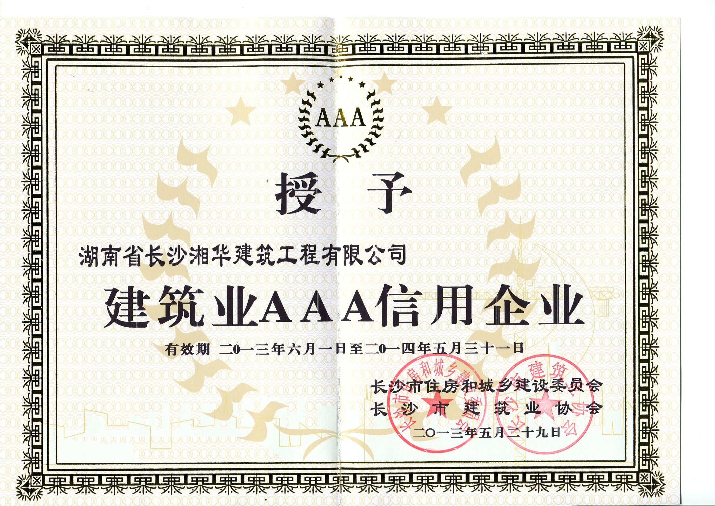 &#121;&#104;&#56;&#54;&#38134;&#27827;