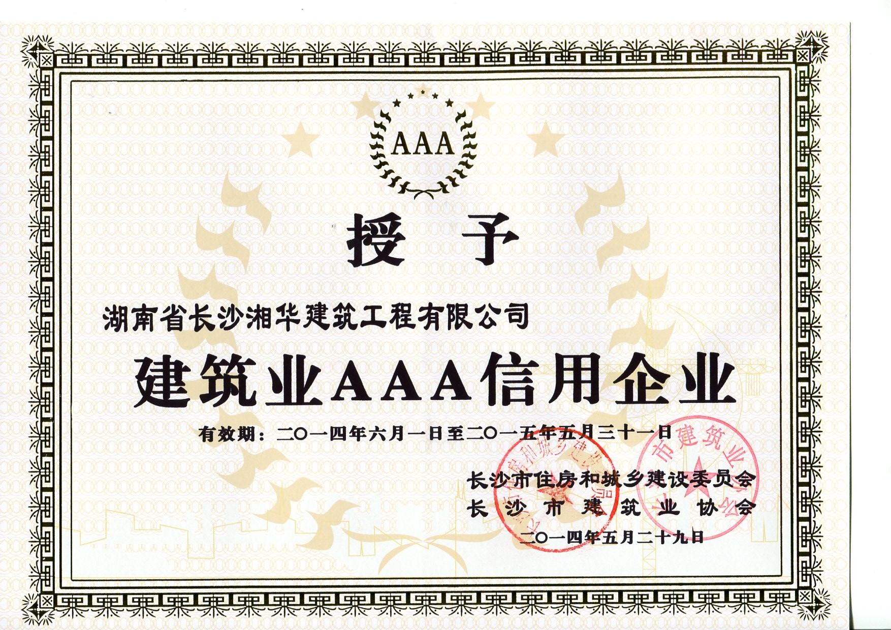 &#121;&#104;&#56;&#54;&#38134;&#27827;