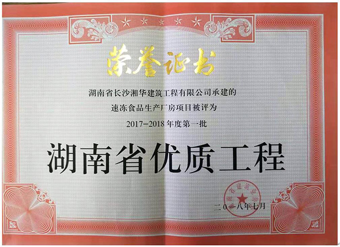 &#121;&#104;&#56;&#54;&#38134;&#27827;