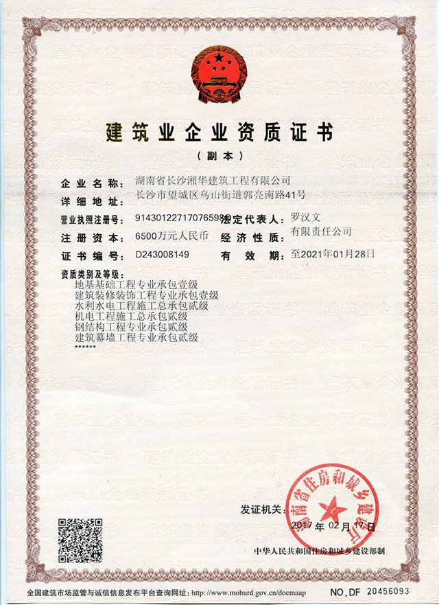 &#121;&#104;&#56;&#54;&#38134;&#27827;