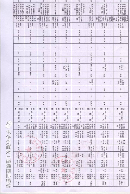 &#121;&#104;&#56;&#54;&#38134;&#27827;