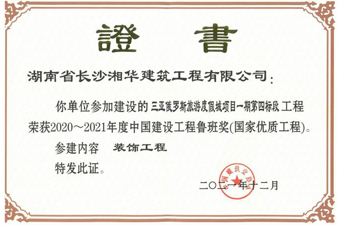 &#121;&#104;&#56;&#54;&#38134;&#27827;